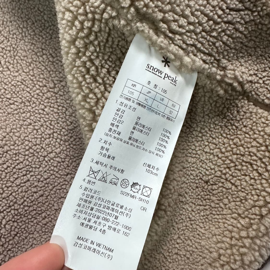 스노우피크 쉐르파 체크 셔츠 자켓  상품이미지8