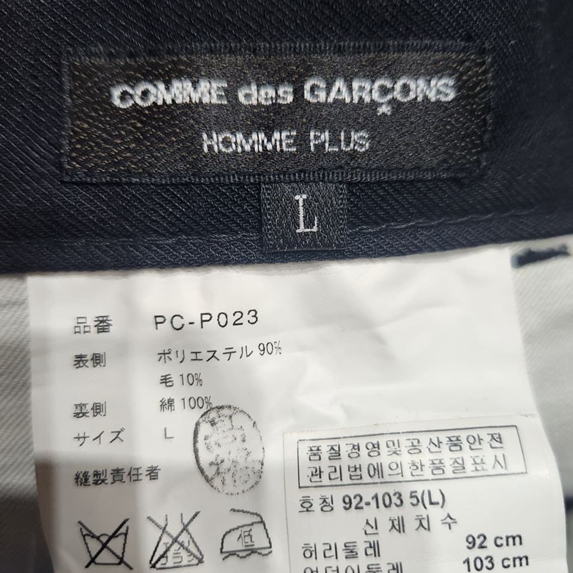 [남L]꼼데가르송 옴므플러스 블랙 롤업 반바지 상품이미지6