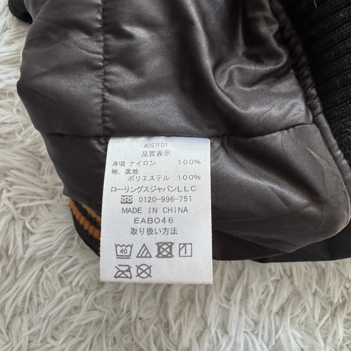 RAULINGS 일본빈티지 y2k 패딩 빈티지패딩 오리엔탈 패딩 xxl 상품이미지9