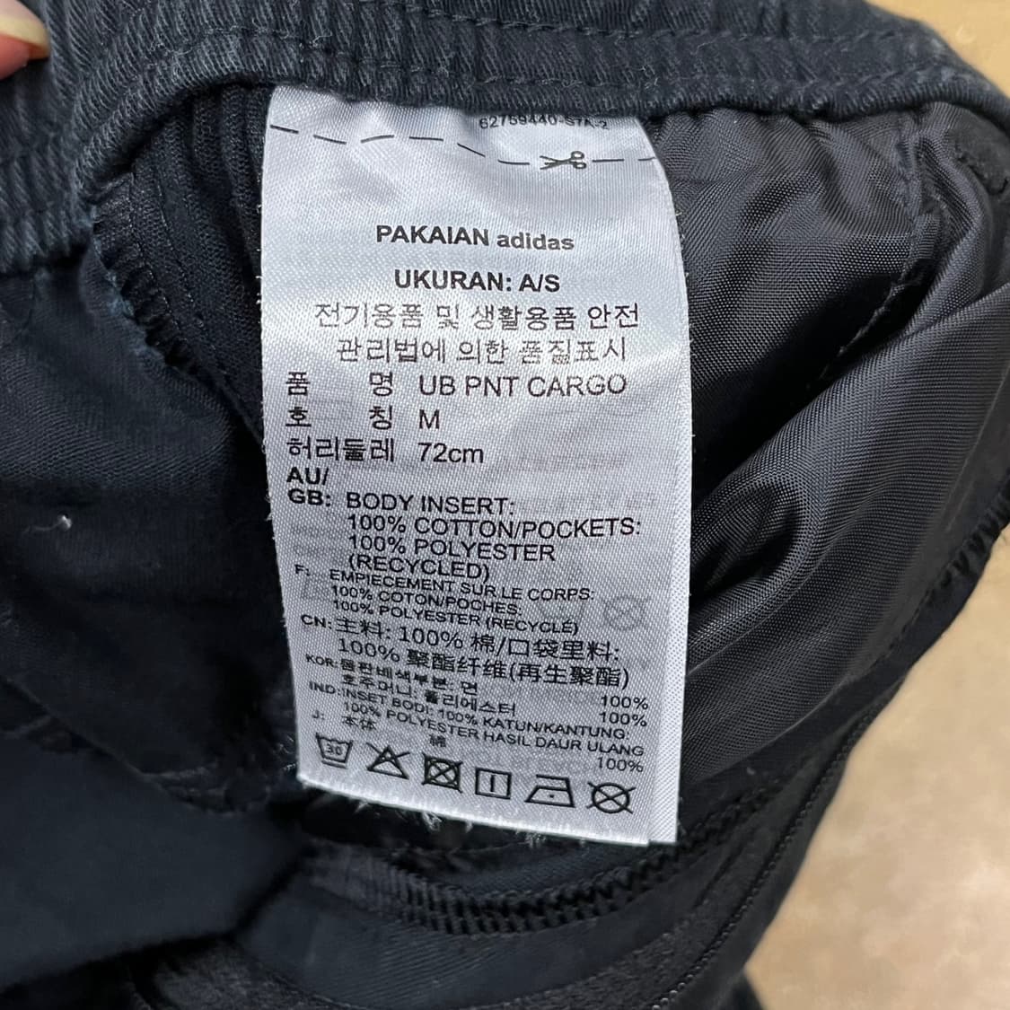 [정품/M] 아디다스 블랙 카고 조거팬츠 b16 상품이미지5