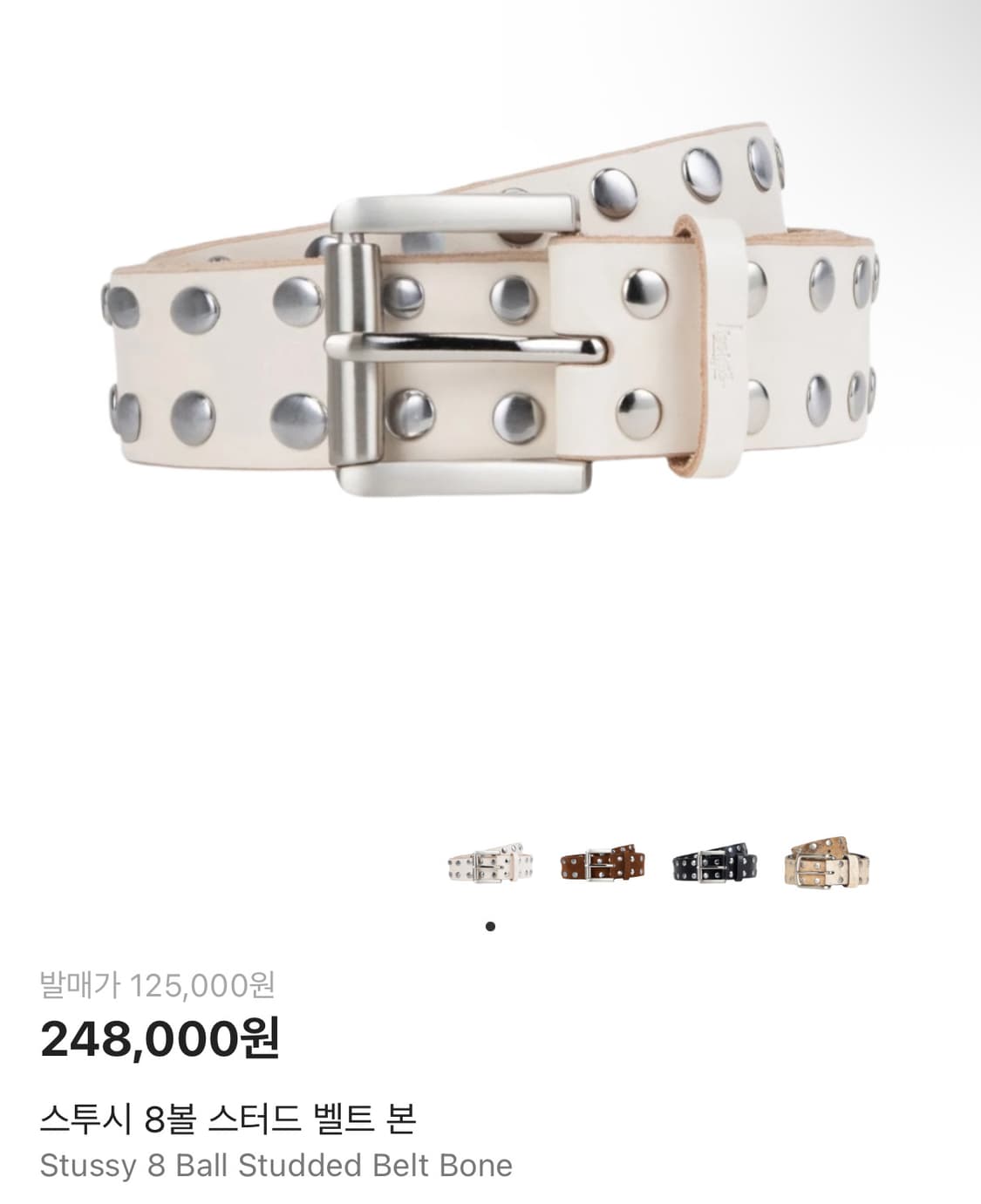 스투시  8볼 벨트 S-M 상품이미지1
