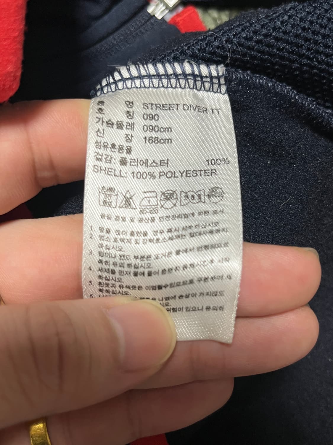 아디다스 스트릿 다이버 트랙탑 90 상품이미지7