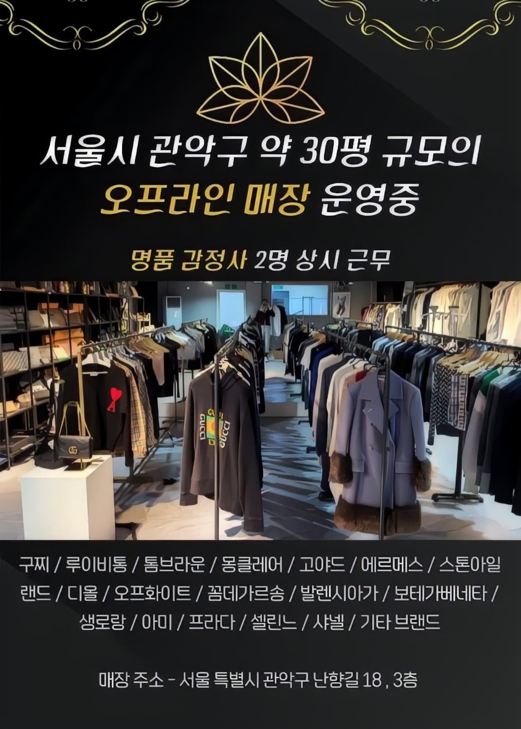톰브라운 여성 사이드라인 트레이닝 조거팬츠 상품이미지9