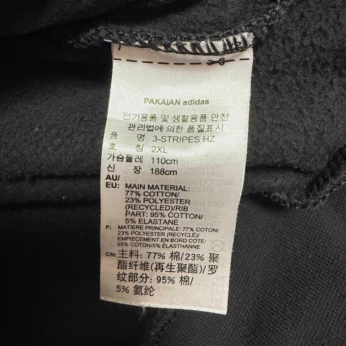 아디다스 파이어버드 반집업 후드 아노락 블랙 2XL 상품이미지4