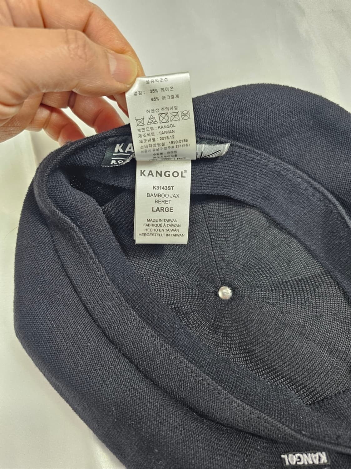 캉골뱀부베레모 상품이미지4