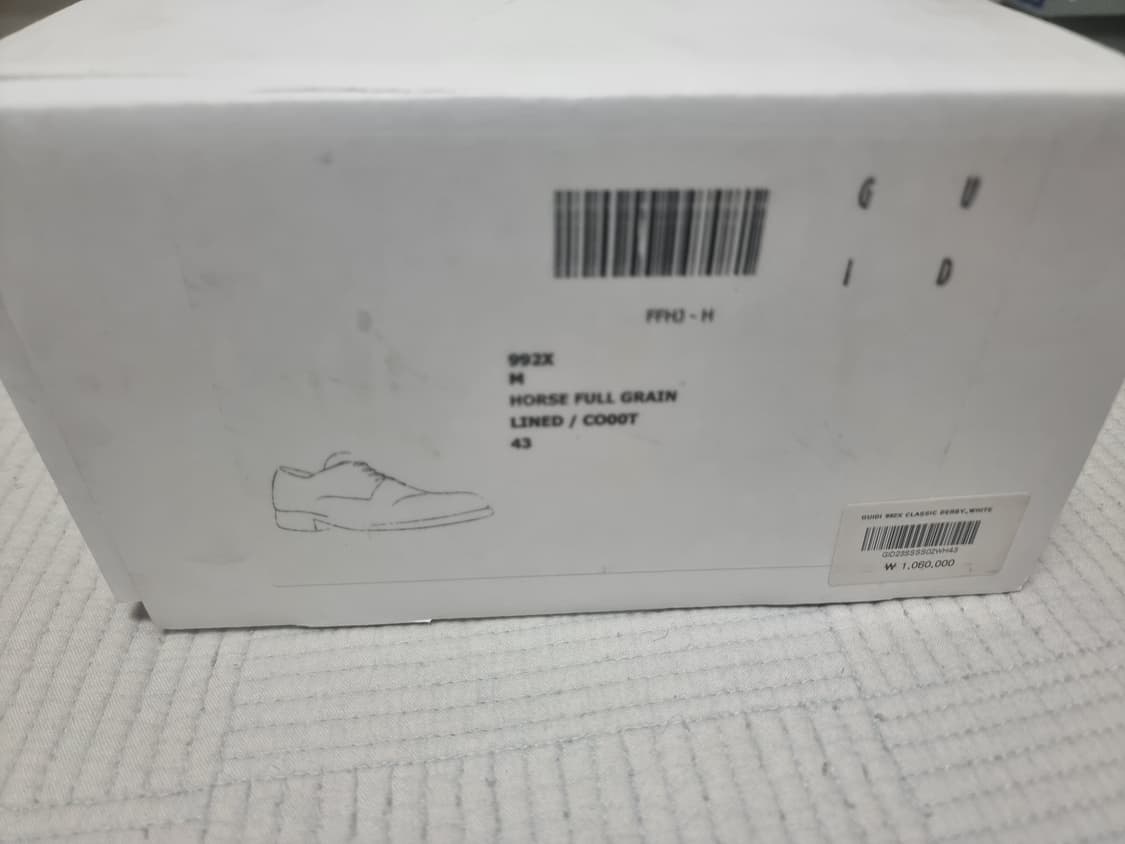 guidi 992x 화이트 43size 새상품 상품이미지3