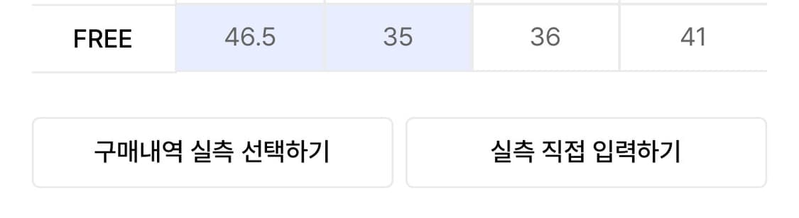 글로니 3/4 버튼티 블랙 상품이미지3