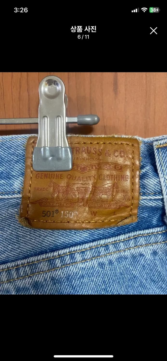 [LEVIS] 리바이스 501 150주년 90s 패치워크 28 상품이미지6