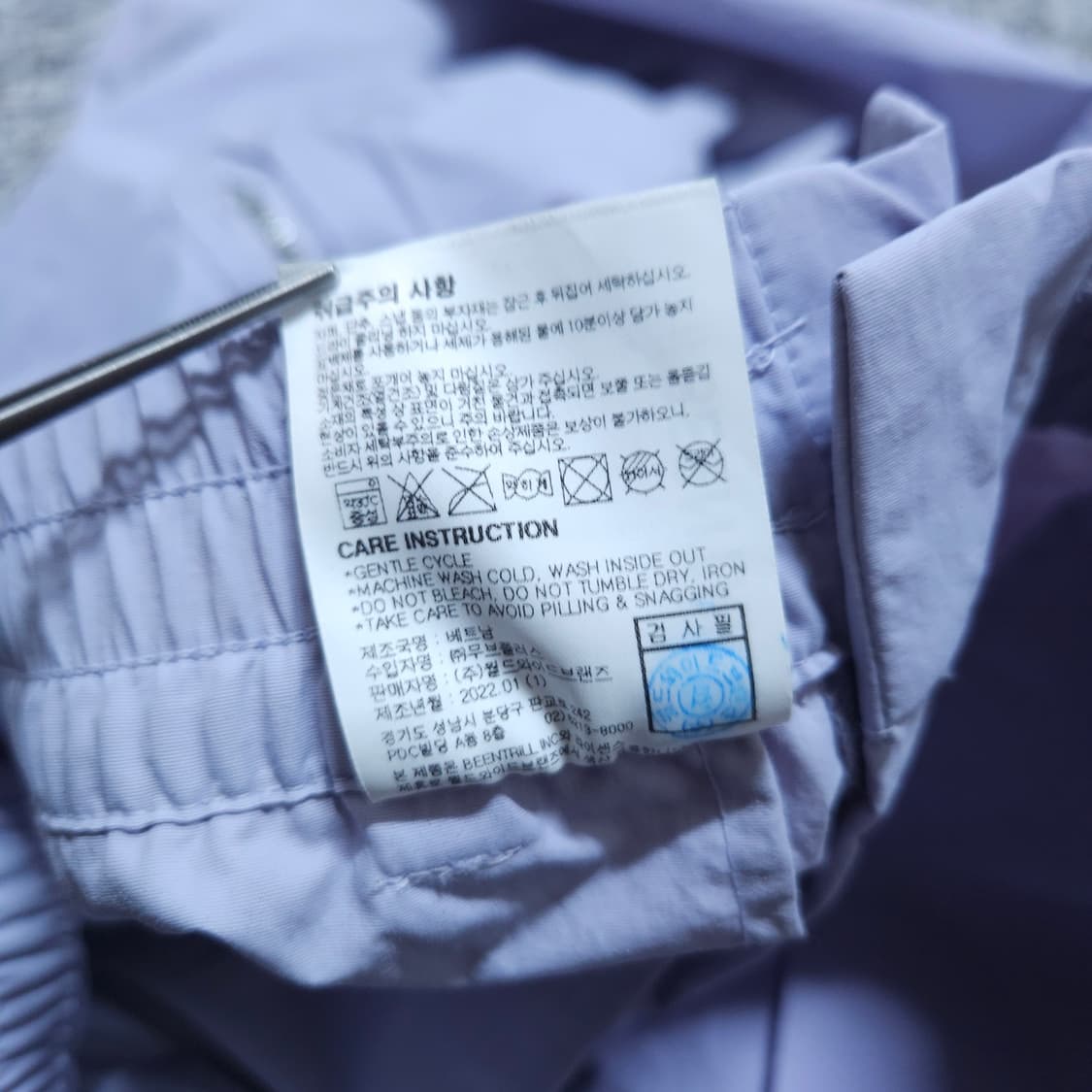 빈트릴) M 남자 윈드실드 유틸리티팬츠 카고팬츠 라벤더 / 왕눈이샵 상품이미지10