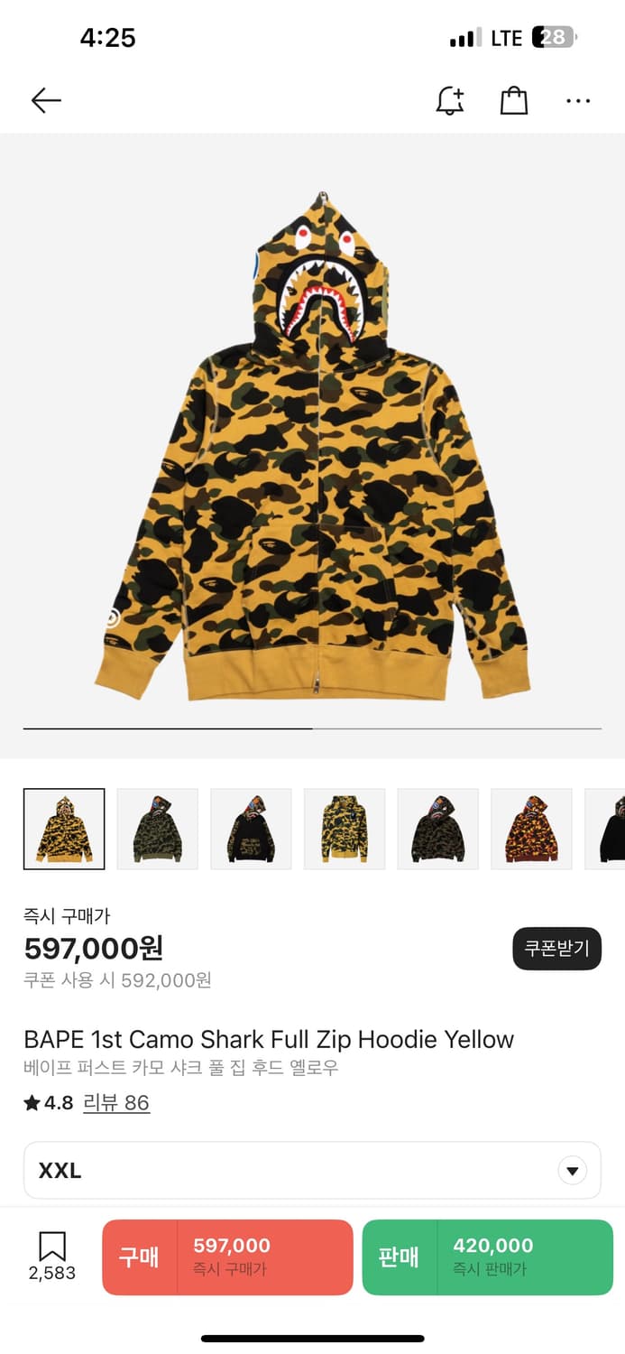 베이프 샤크후드 황계 XXL 상품이미지1