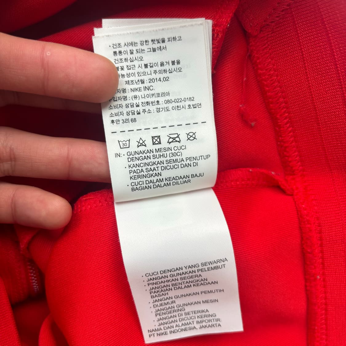 나이키 14 잉글랜드 국대 레드 트랙탑 져지 M 상품이미지9