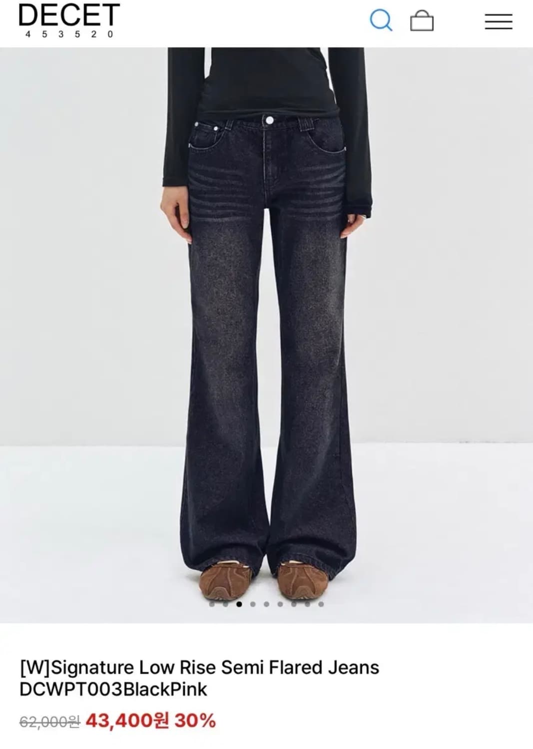 데케트 시그니처 로우라이즈 세미 플레어 블랙핑크 상품이미지2