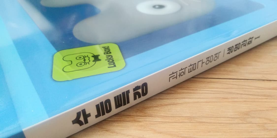 EBS 수능특강 과학탐구영역 생명과학1 상품이미지7