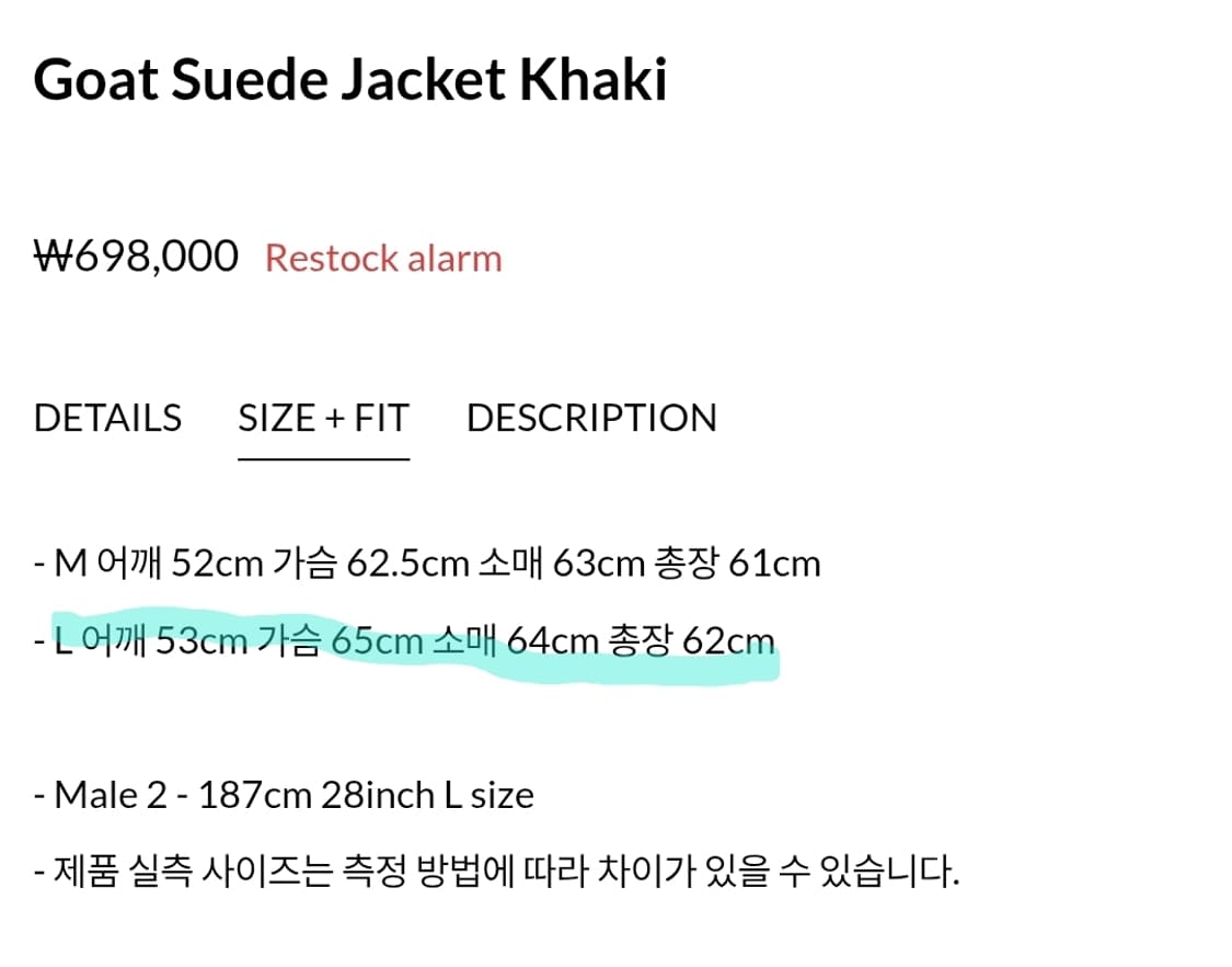 새제품 L) STU 고트 스웨이드 자켓 상품이미지3
