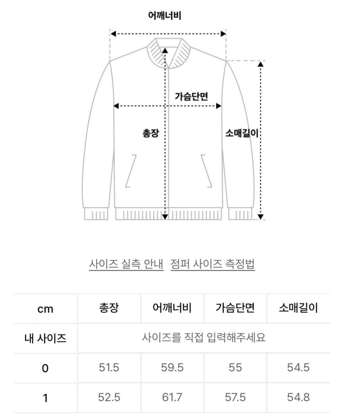 아모멘토 리버시블 퍼자켓 REVERSIBLE SHEARLING  상품이미지5