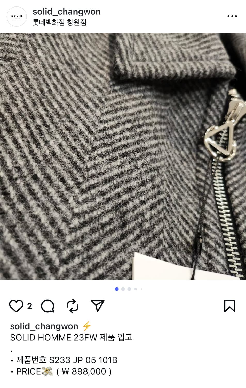 솔리드옴므 헤링본 블루종 48 상품이미지2