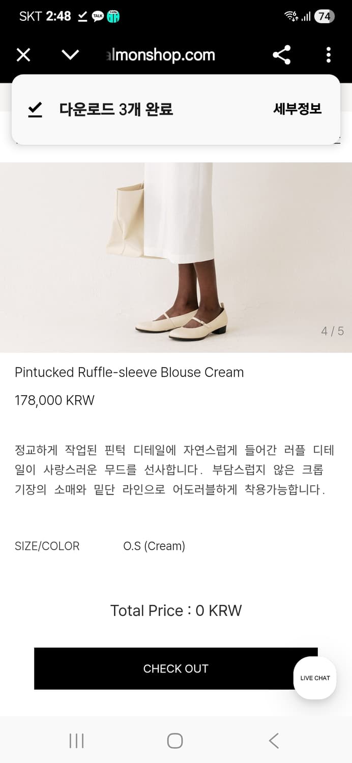 킨더살몬 핀턱 러플 슬리브 블라우스 크림 상품이미지4