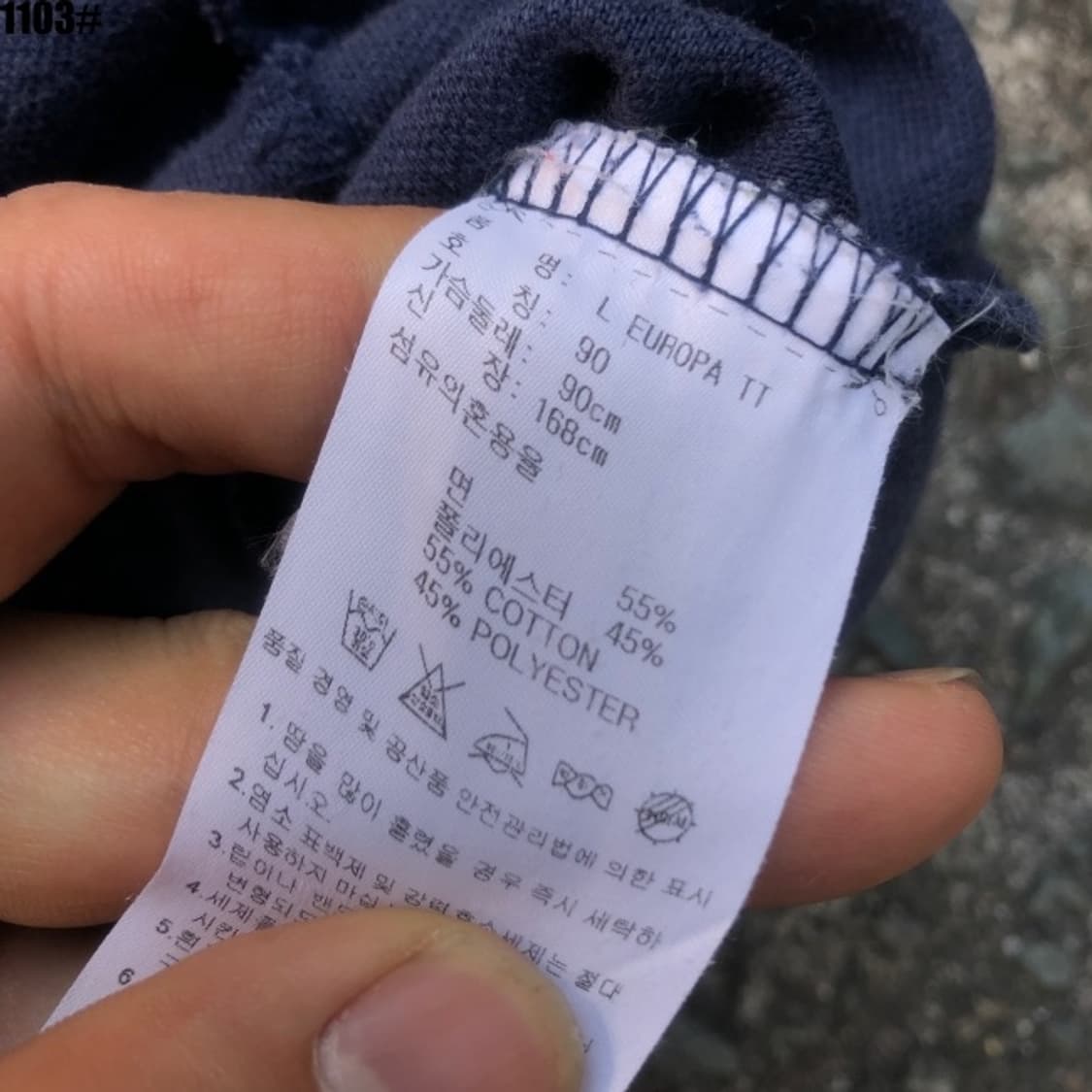 아디다스 유로파 져지집업  상품이미지7
