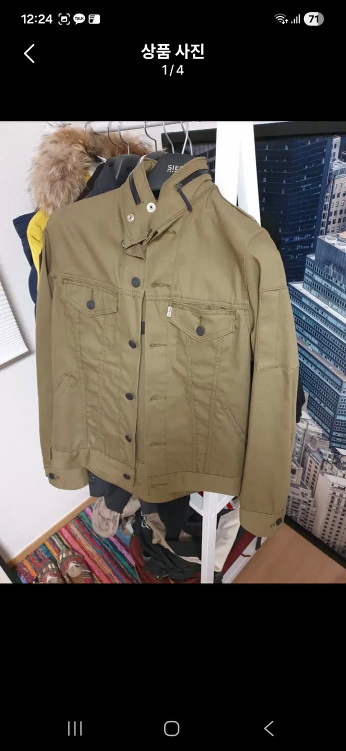 리바이스 트러커자켓 95사이즈 새상품 상품이미지3