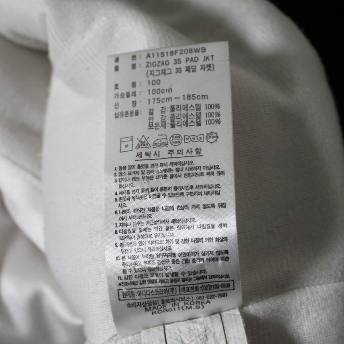 Adidas 아디다스 검흰 대장급 져지 자켓 L024 상품이미지5