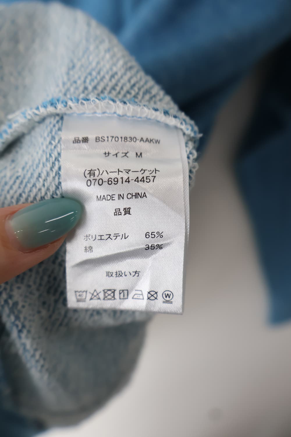 Heart Market Blue Zip Up Hoodies 상품이미지6