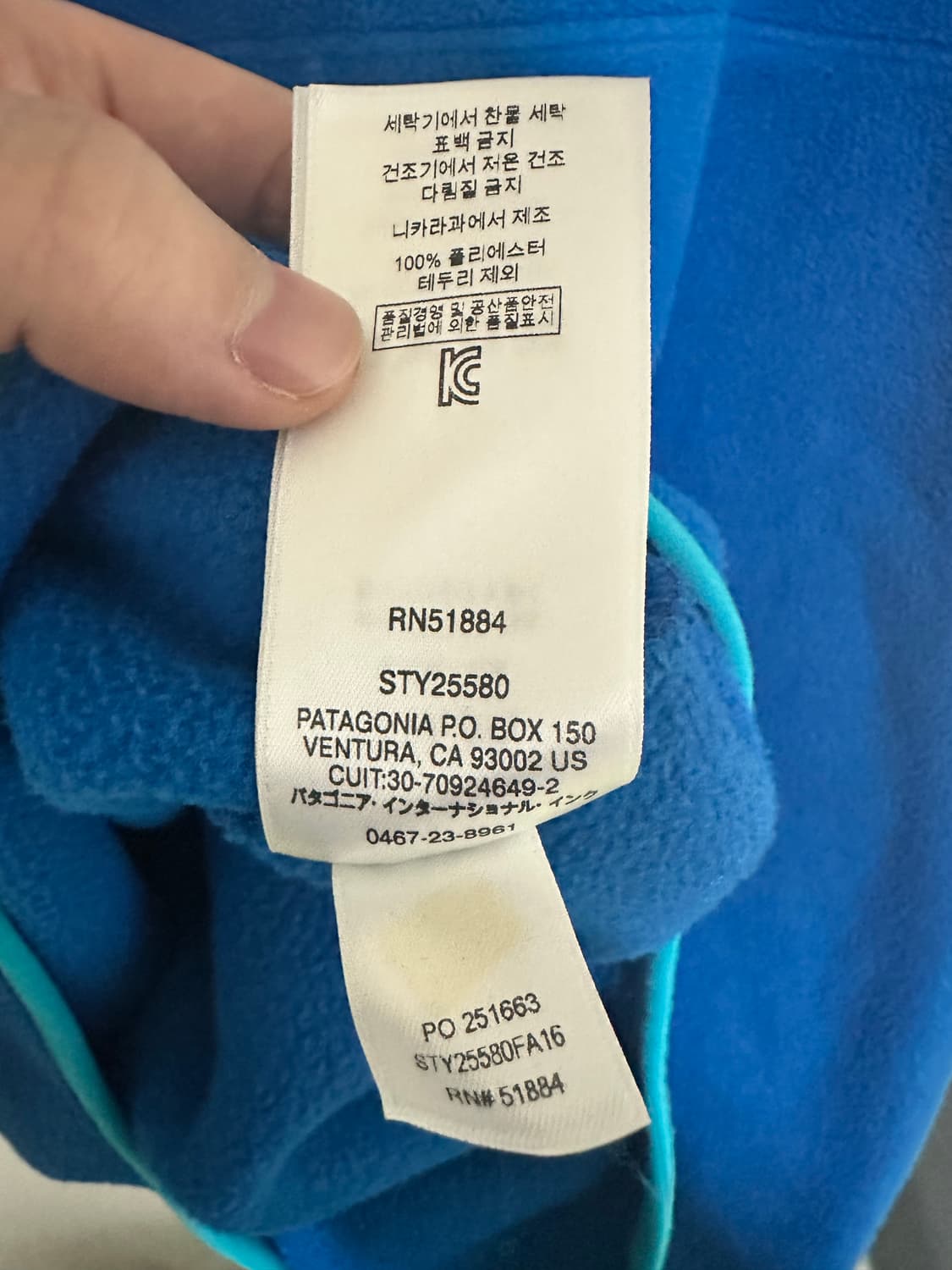 파타고니아 신칠라 XXL 상품이미지6