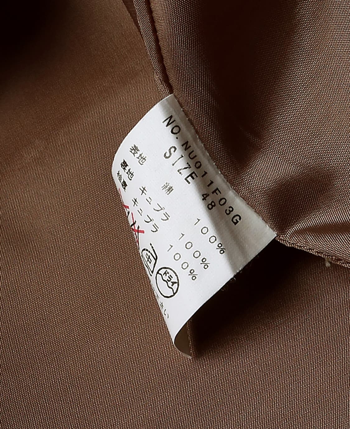 링자켓 [Ring Jacket] 베이지 코튼 히든버튼 나그랑 코트 상품이미지8