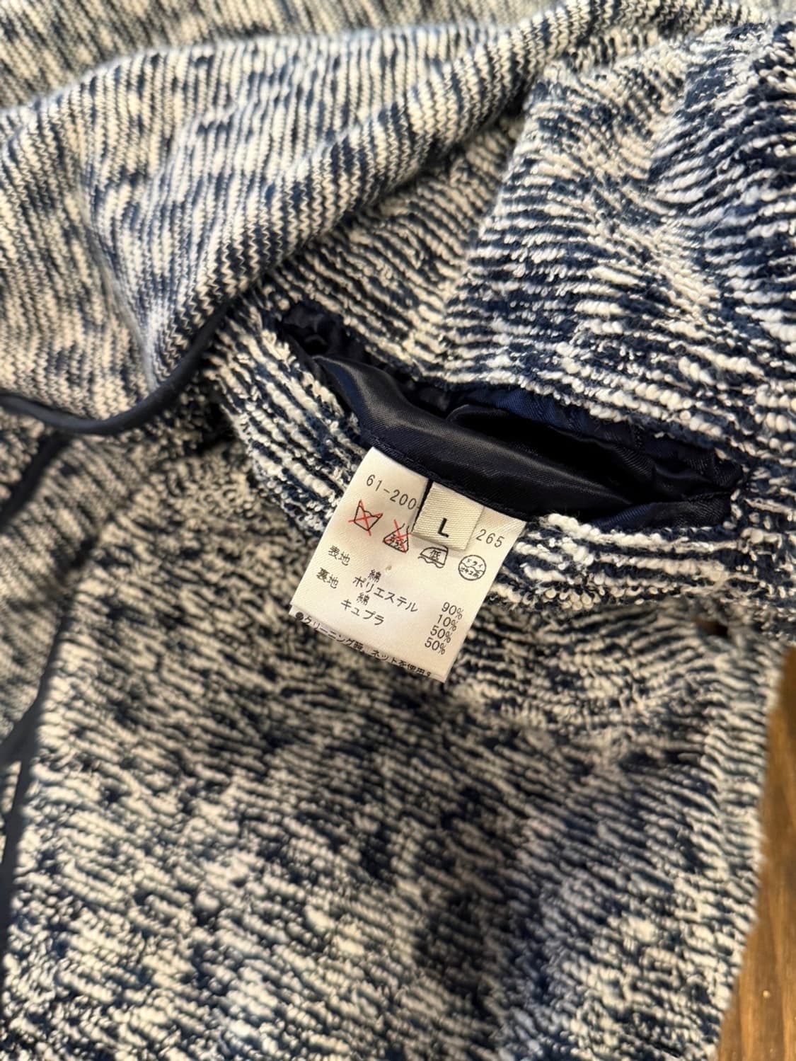 이스트네이션 니트 자켓 100 상품이미지6