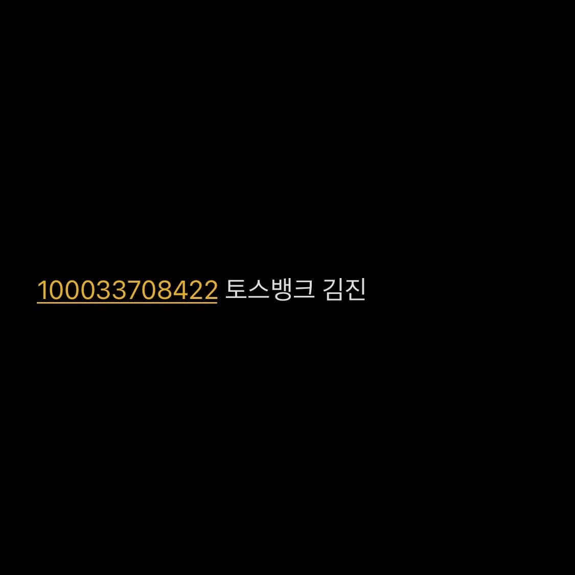 명품감정(2000원) / 정가품 루이비통 디올 고야드 구찌 반지갑 가방 상품이미지2