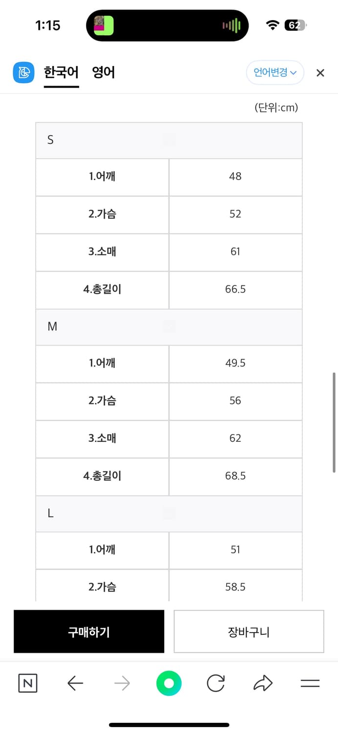 데우스 엑스 마키나 서울 블랙 롱슬리브 긴팔티 m사이즈 상품이미지2