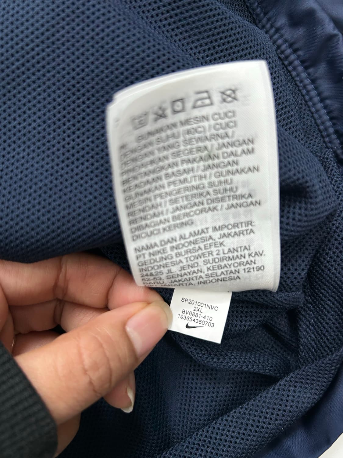 나이키 네이비 화이트 파이핑 바람막이 2XL 상품이미지7