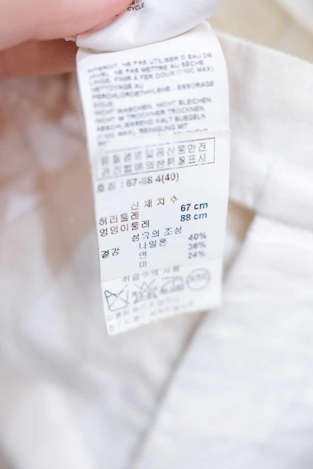Marni 상품이미지5