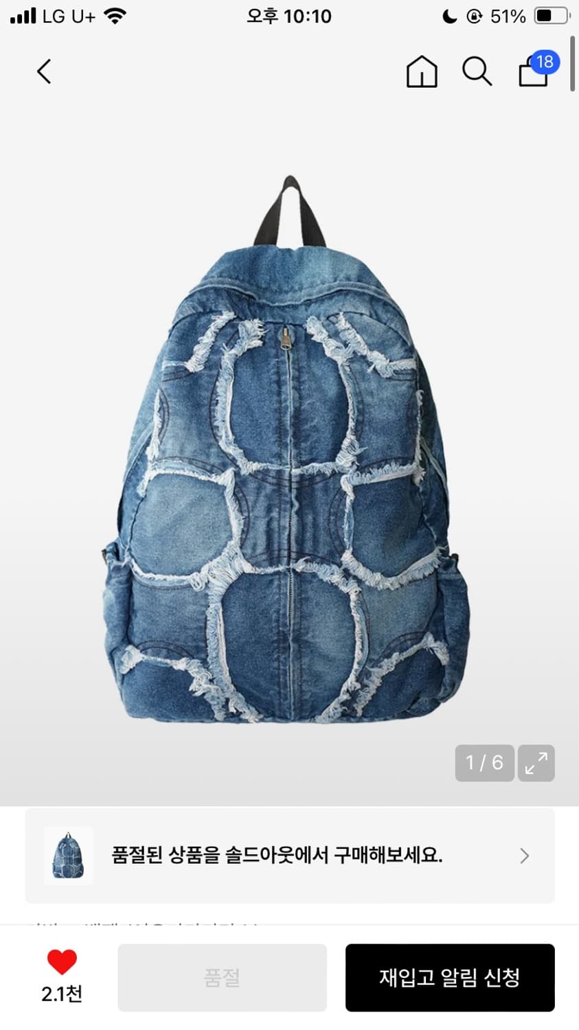 이우가마카라스 백팩 상품이미지1