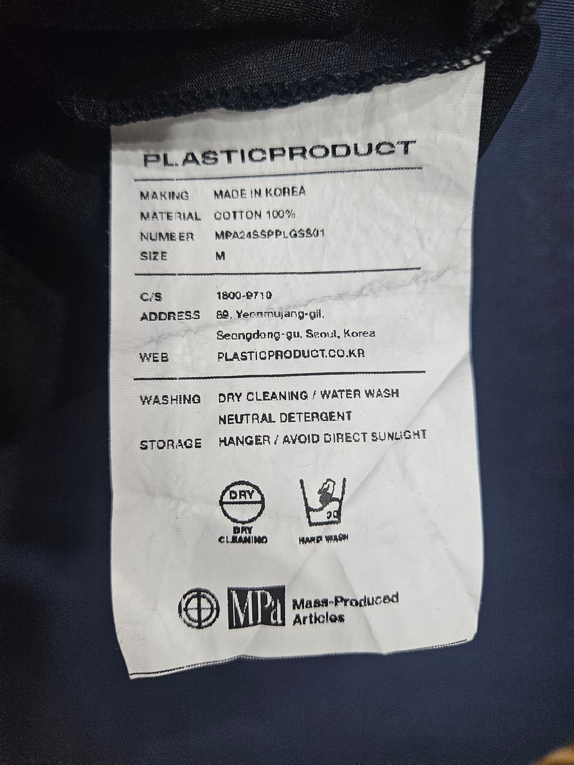 플라스틱 프로덕트 프린팅 블랙 남성 오버핏 95~100 반팔티  상품이미지7