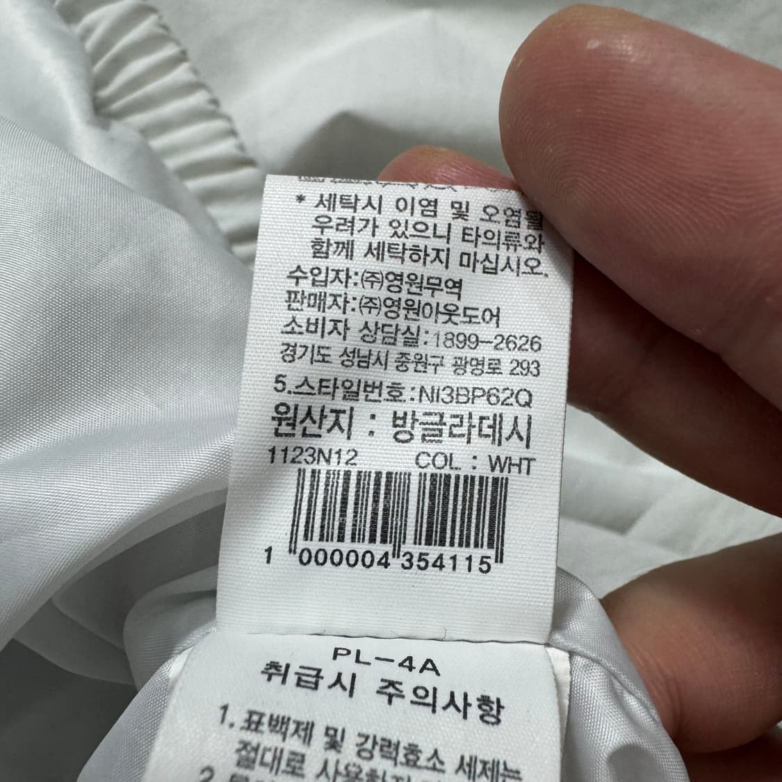노스페이스 바람막이 상품이미지5