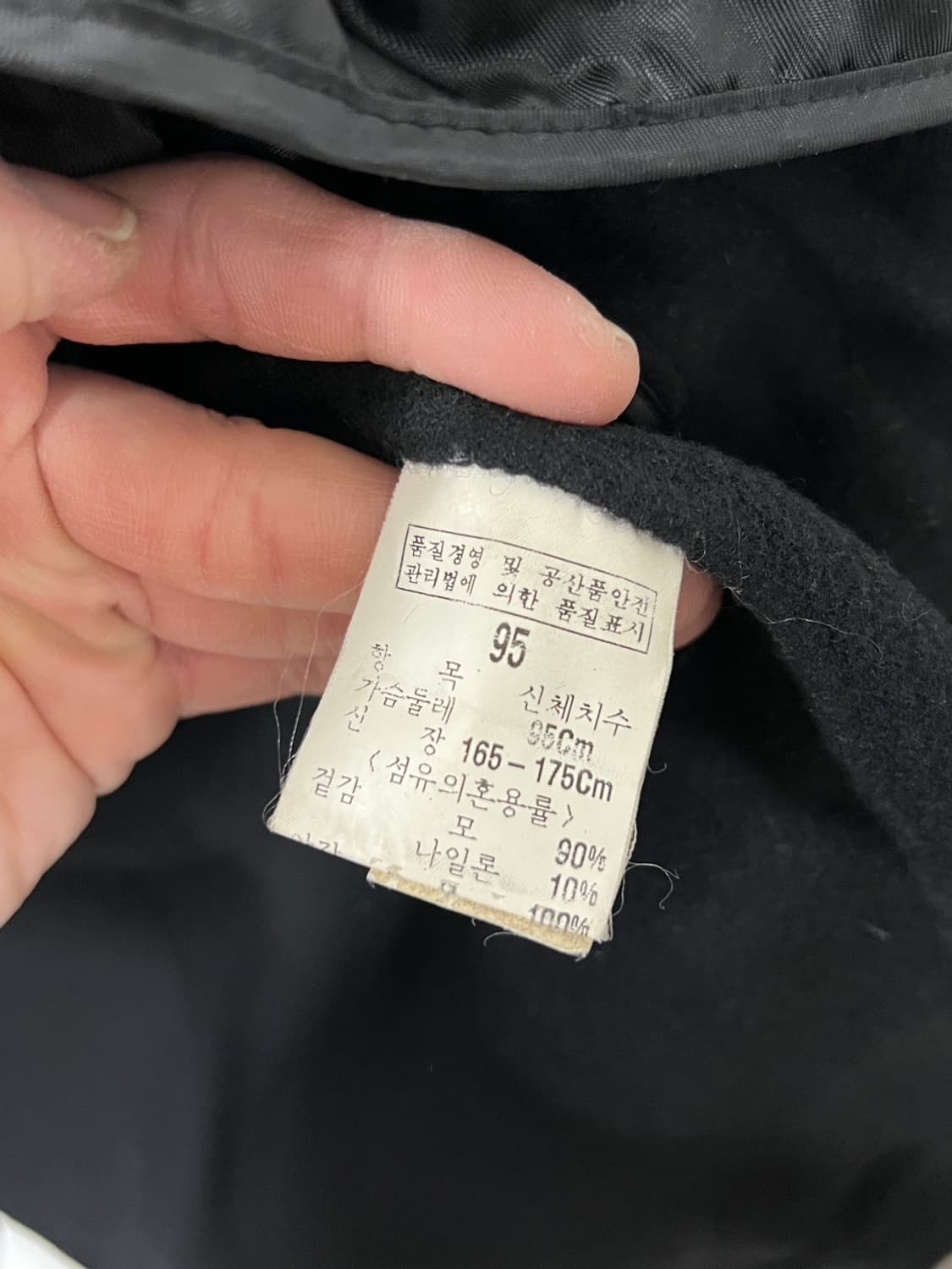 90s YSL 입생로랑 모직 발마칸 코트 상품이미지7