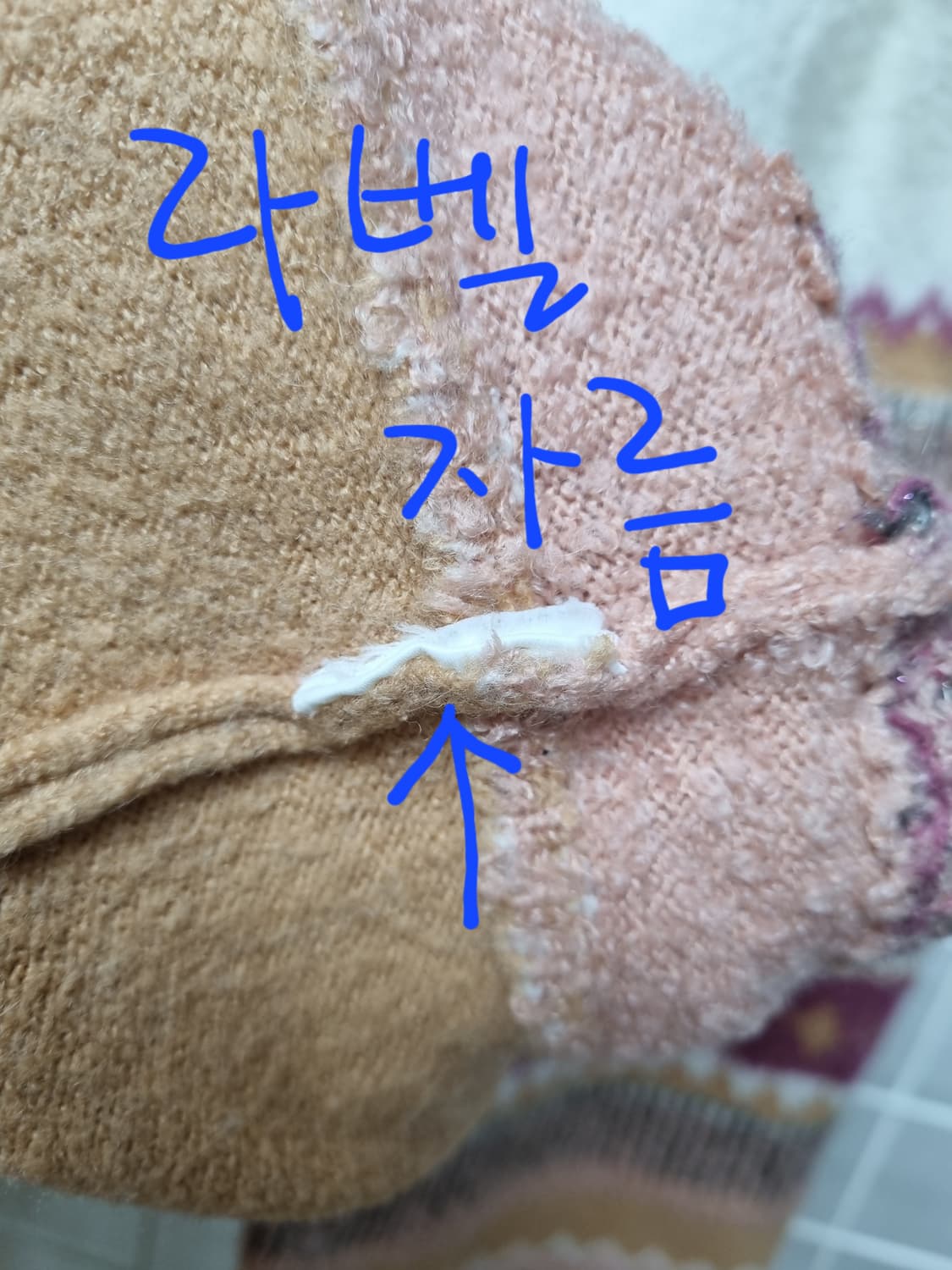 (택포) 잇미샤 니트 상품이미지4