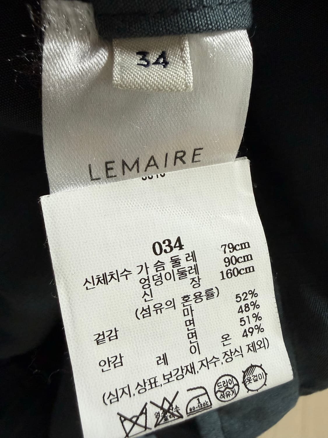 24SS LEMAIRE 르메르 코트 상품이미지3