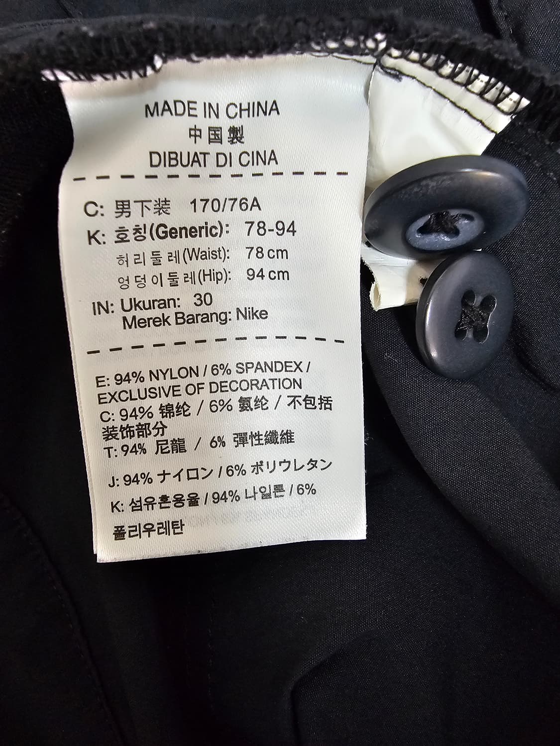 나이키 테크 우븐 반바지 M  상품이미지4