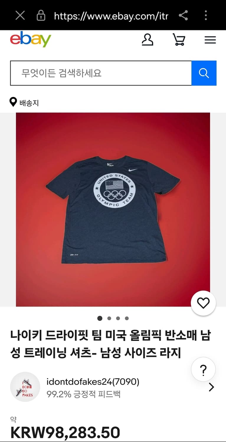 [해외M] 나이키 팀USA 올림픽 티셔츠 네이비 새제품 이집트 생산 상품이미지2
