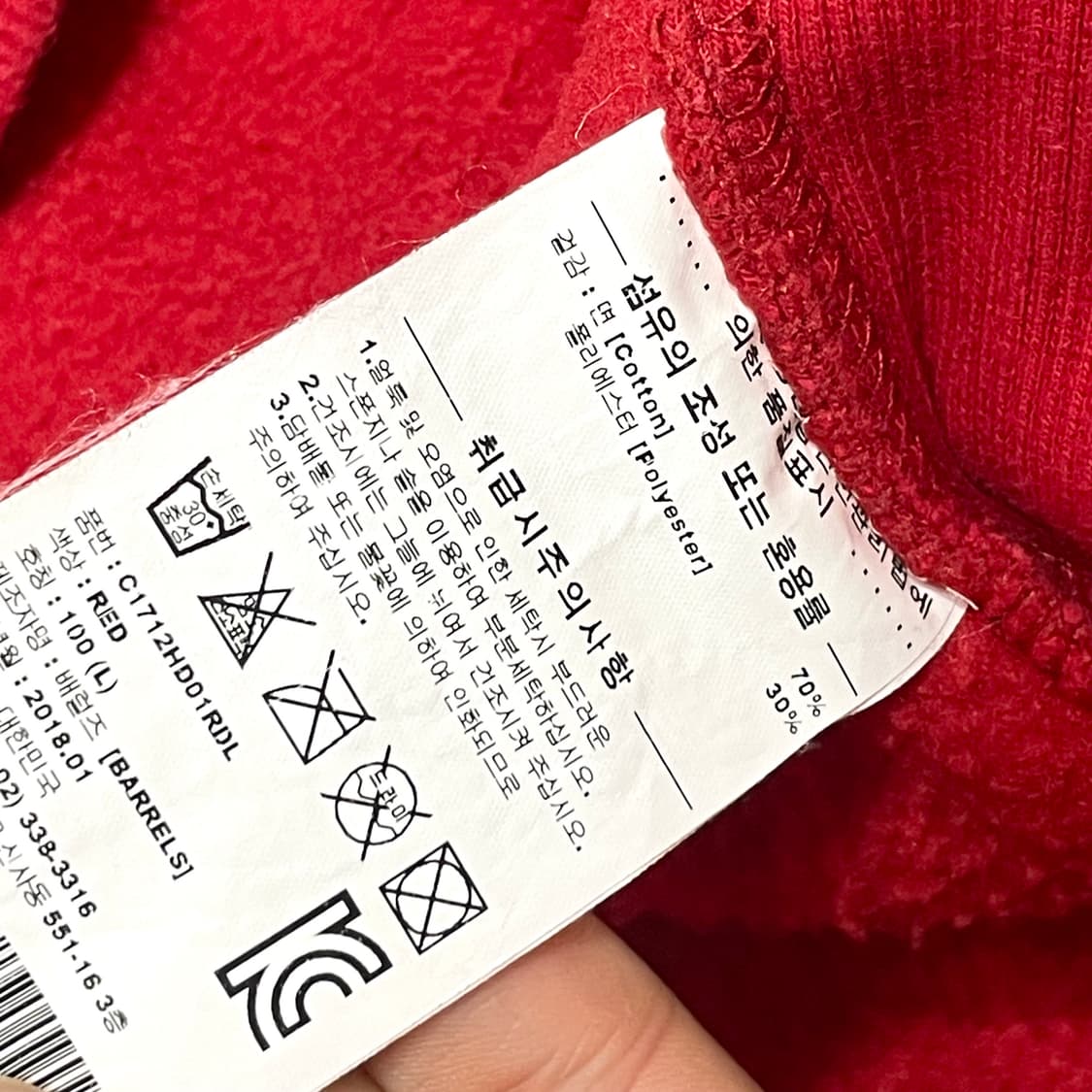 커버낫 스펠로고 레드 기모 후드티셔츠 남성L 상품이미지6