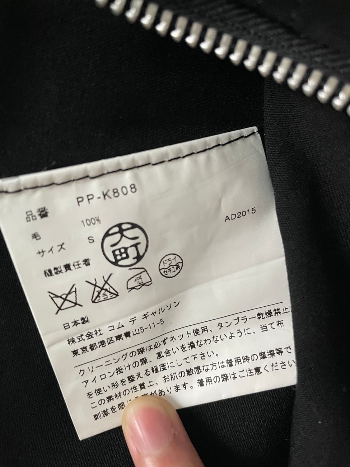 꼼데가르송 옴므플러스 드레이프 후드 넥 워머 상품이미지6