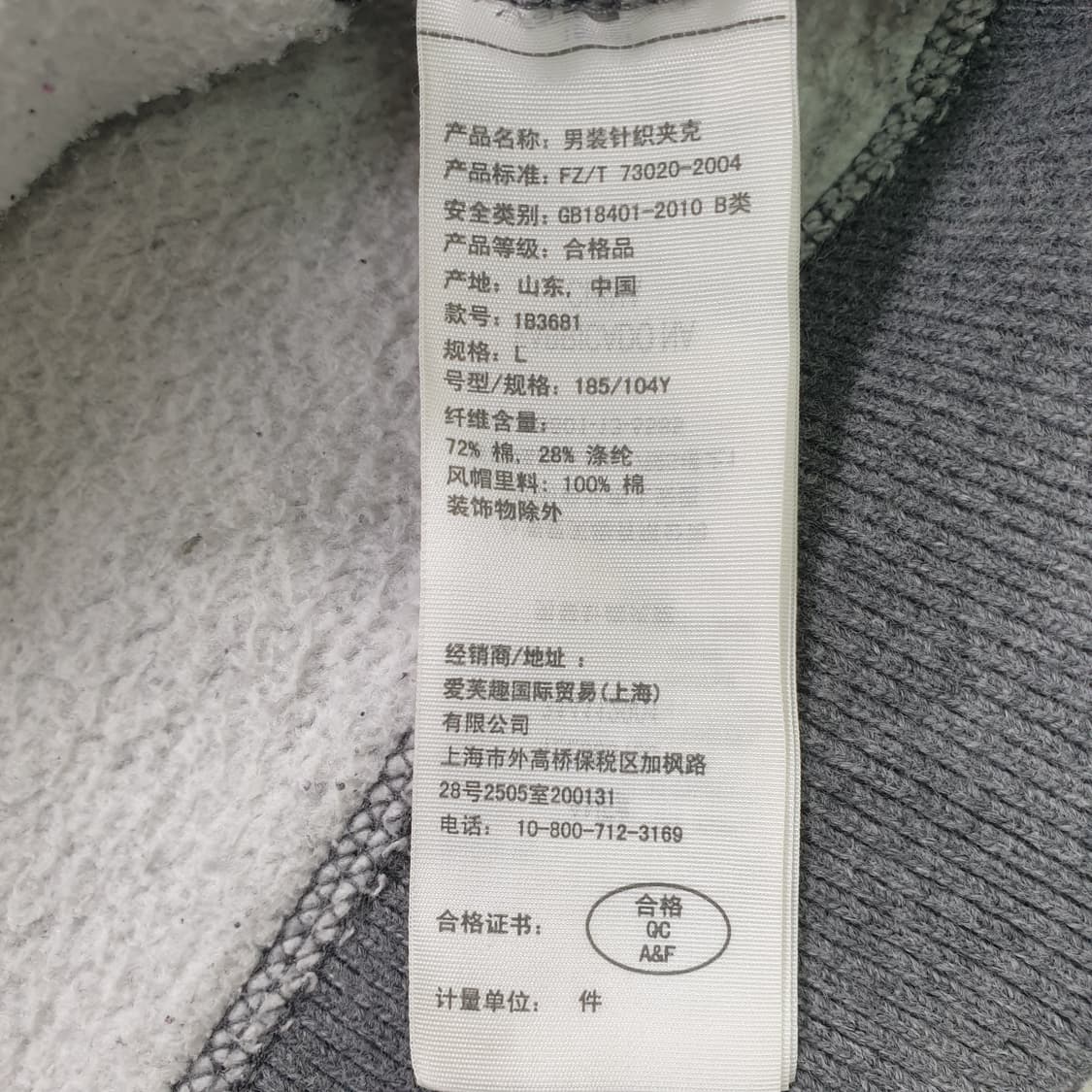 아베크롬비 후드 집업 상품이미지3