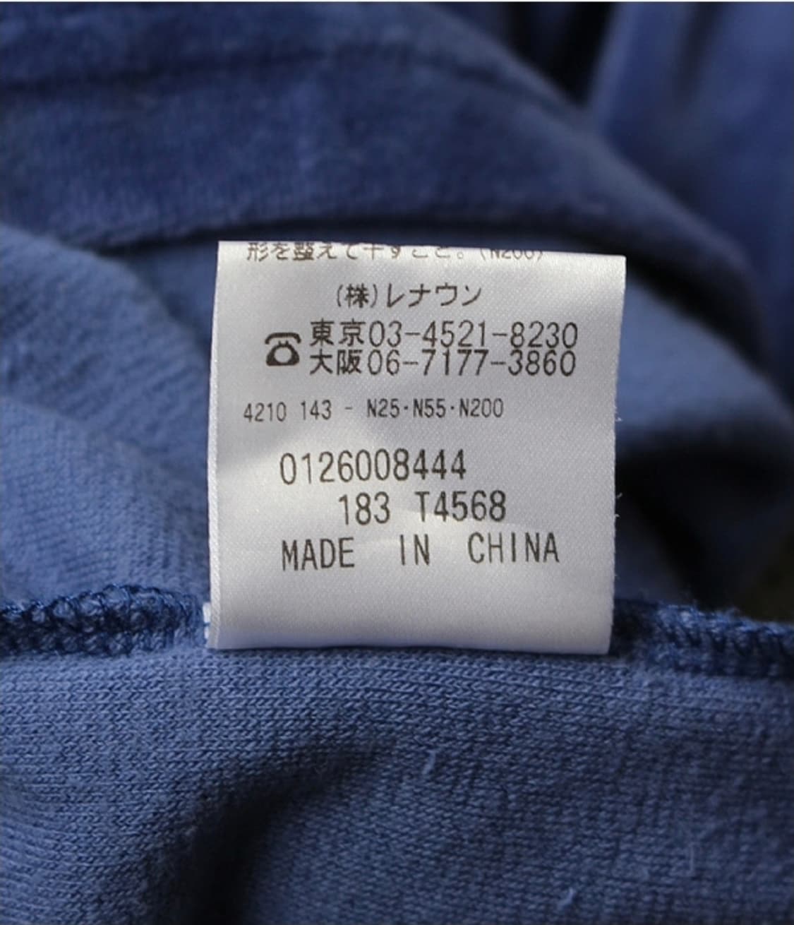 빈티지 랑방 컬렉션 상하의 세트 상품이미지5