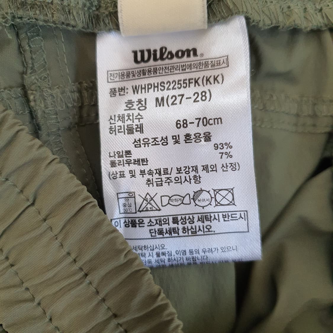 윌슨 밴딩 반바지 남자28~30 상품이미지3