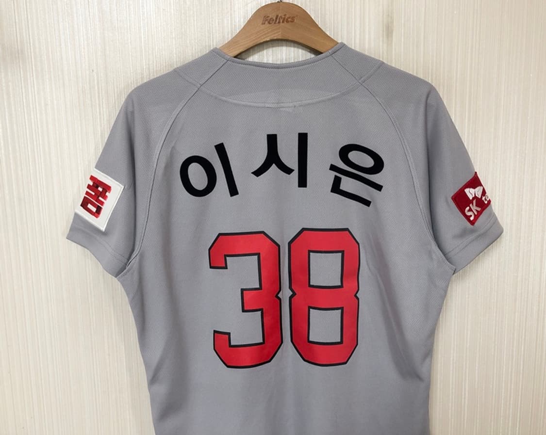 KBO 블랙야크 SK와이번스 어센틱 원정유니폼/져지 90 #38 상품이미지8