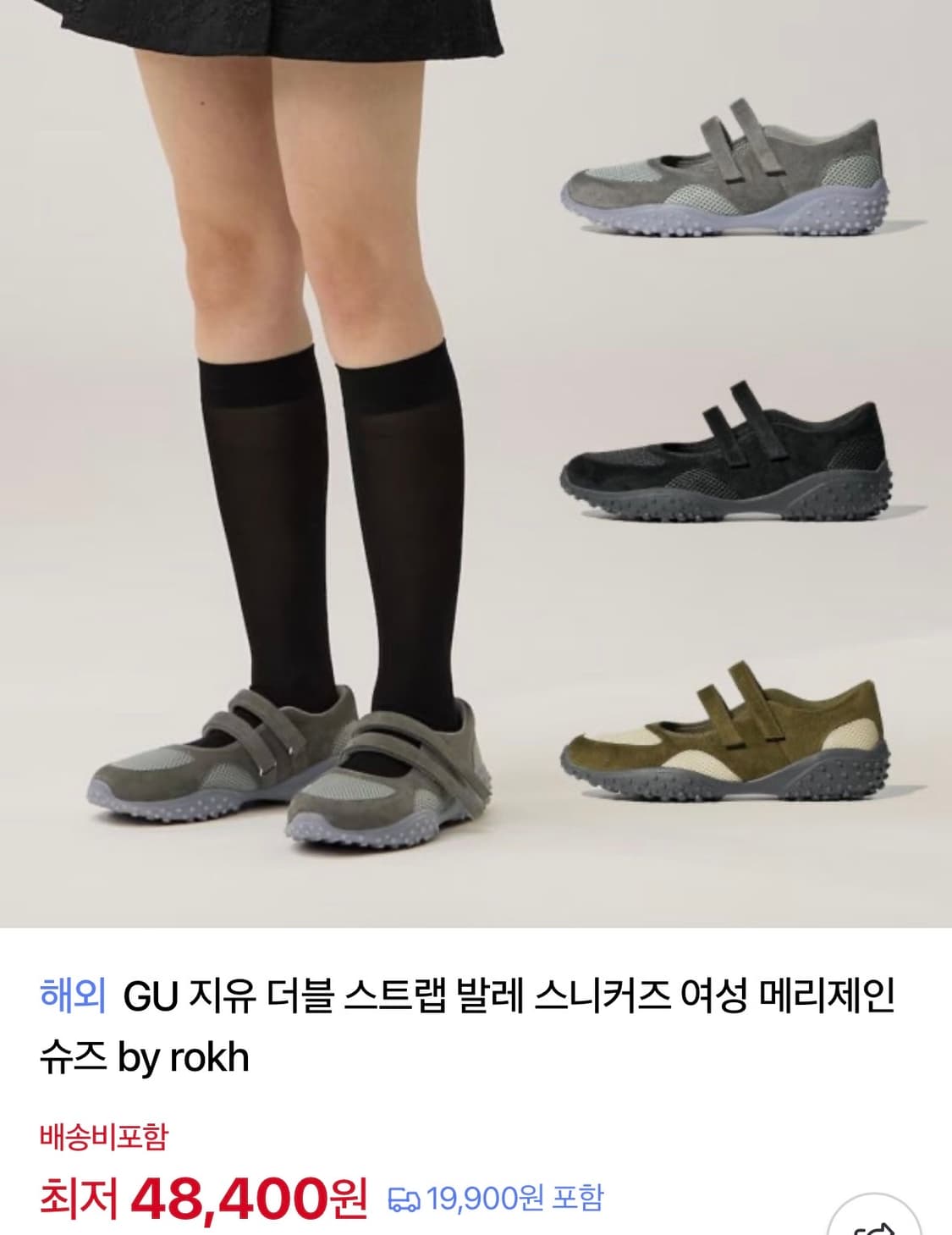 GU 발레 스니커즈 여성 메리제인 슈즈 by rokh 상품이미지1