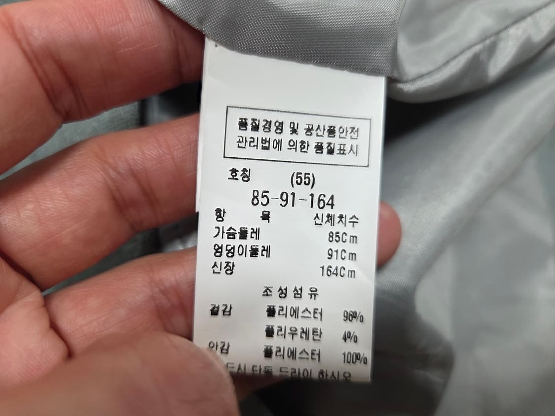 모조에스핀(MOJO.S.PHINE) 더블버튼 자켓 55 상품이미지8