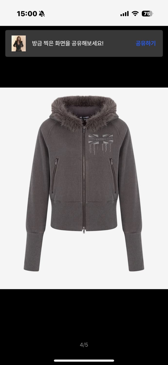 플노팔 플리즈노팔로우 베키퍼 배키 후디 자켓 후드집업 모카 브라운 상품이미지3