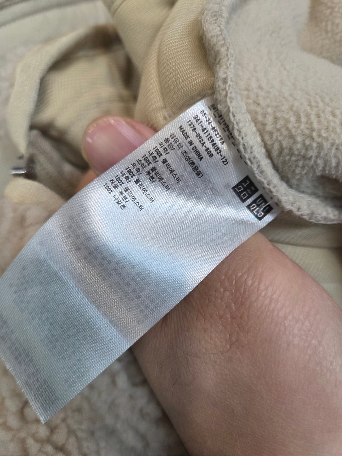 유니클로 u 르메르 노카라 뽀글이 플리스 자켓 xl 상품이미지4